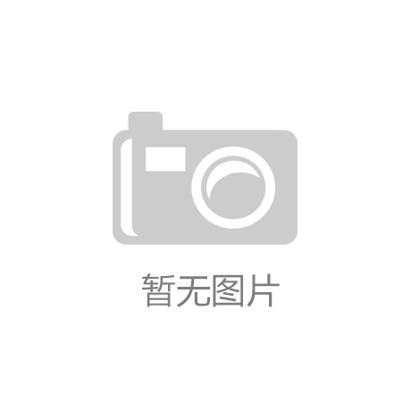 江南官方体育app下载_国家级景区罗浮山 举办国家级登山赛